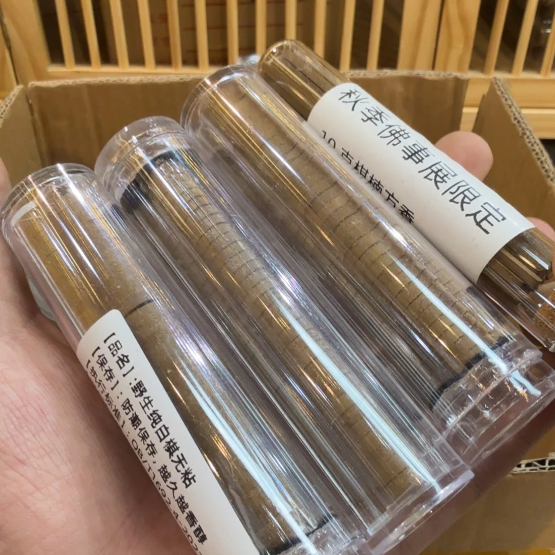 陋室香铺闪购专用链接