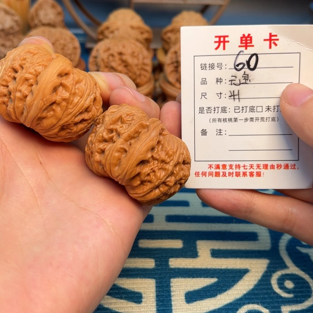 文玩核桃把件文玩