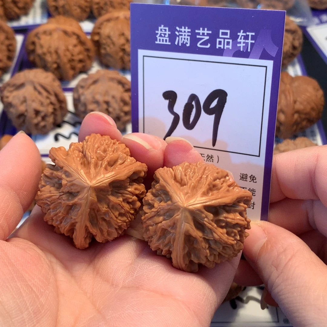 文玩核桃把件309文山三棱3.6