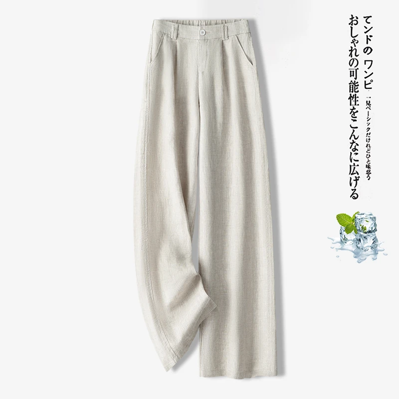 100亚麻白色松弛感裤女夏季2025新款高腰垂感夏季休闲直筒裤子