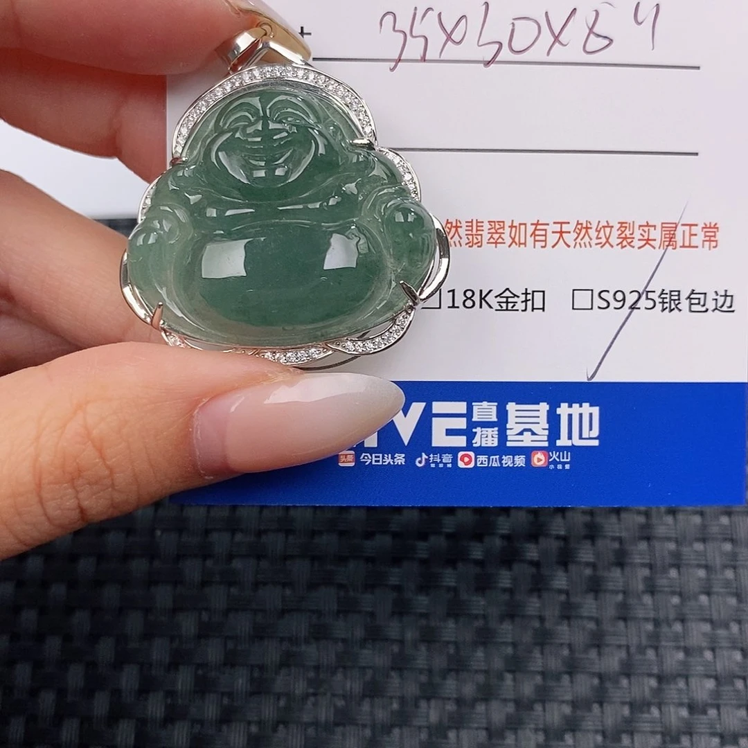 颈饰银S925镶嵌翡翠吊坠