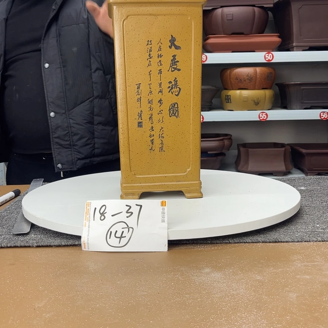 紫砂花盆在上世纪