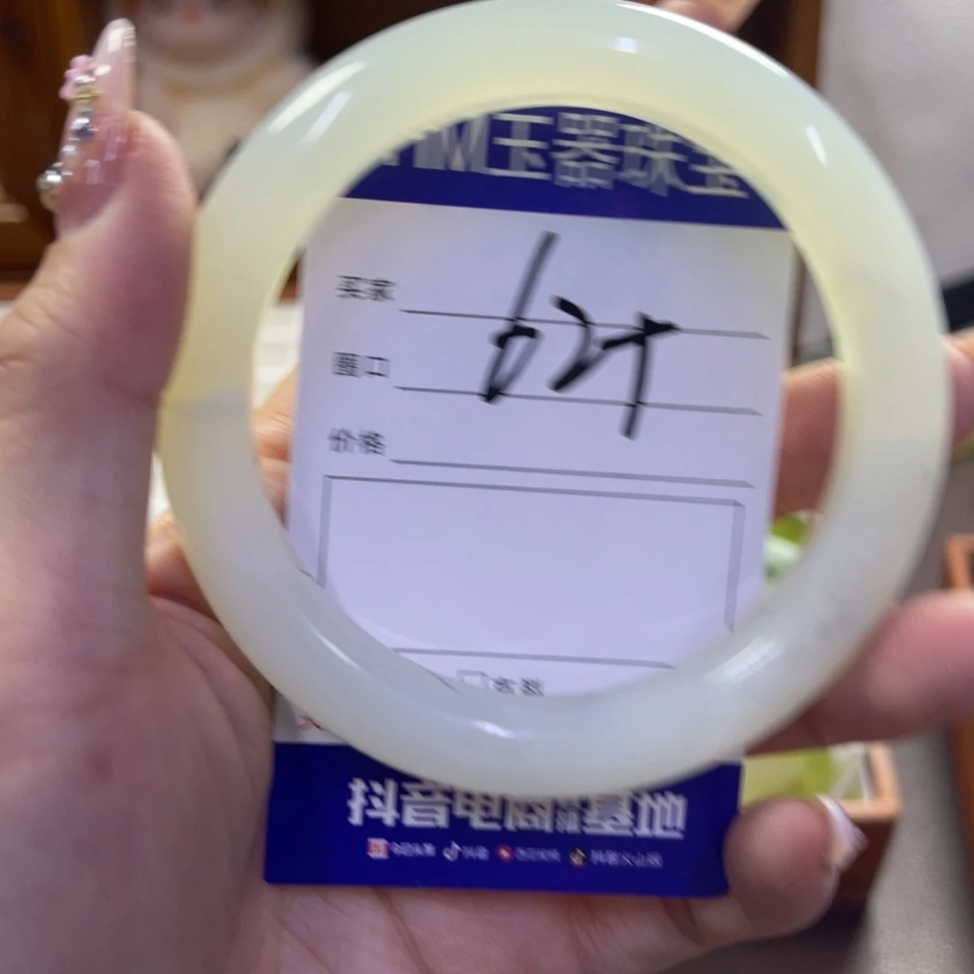 蛇纹石玉未镶嵌手镯505