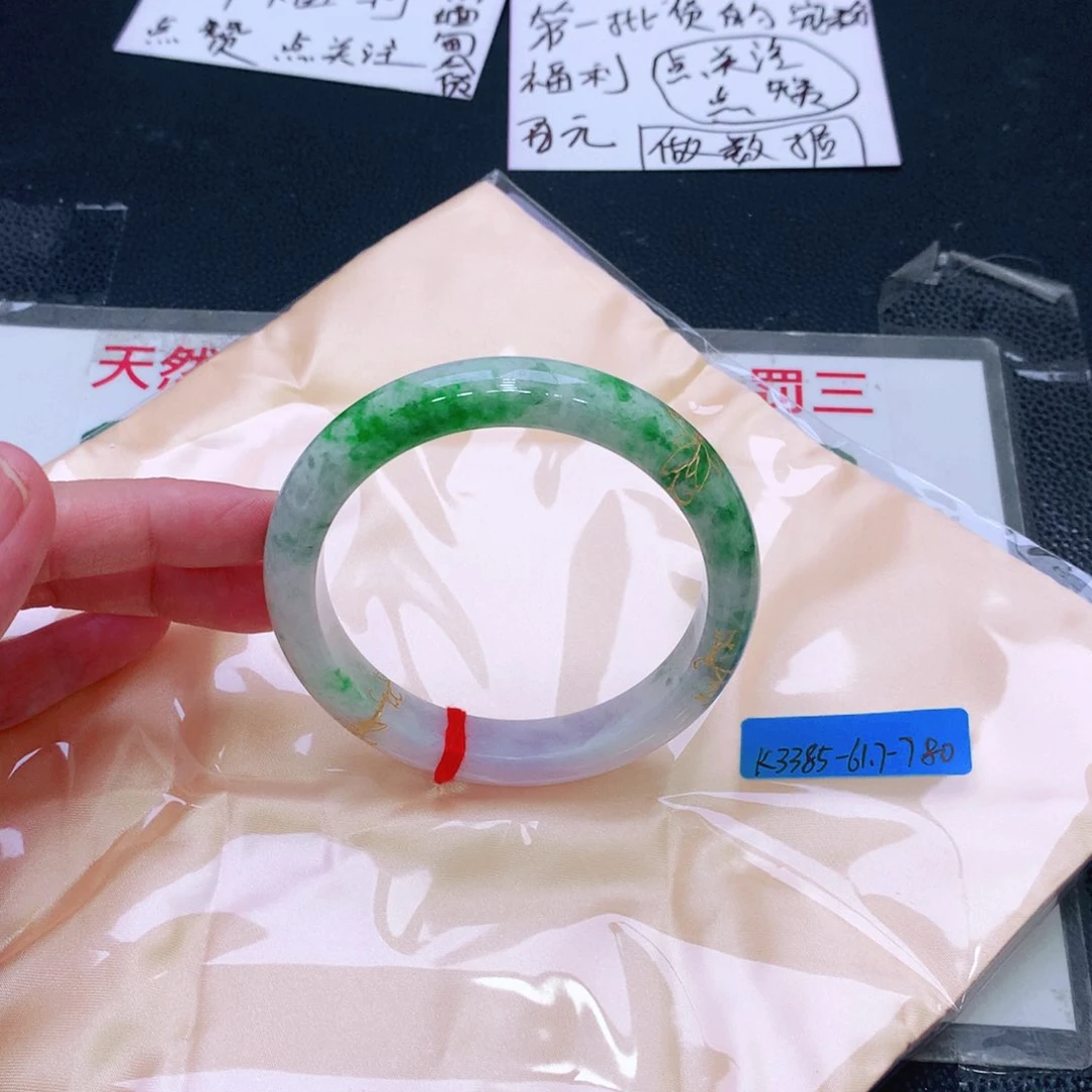 未镶嵌手镯翡翠缅甸翡翠手镯