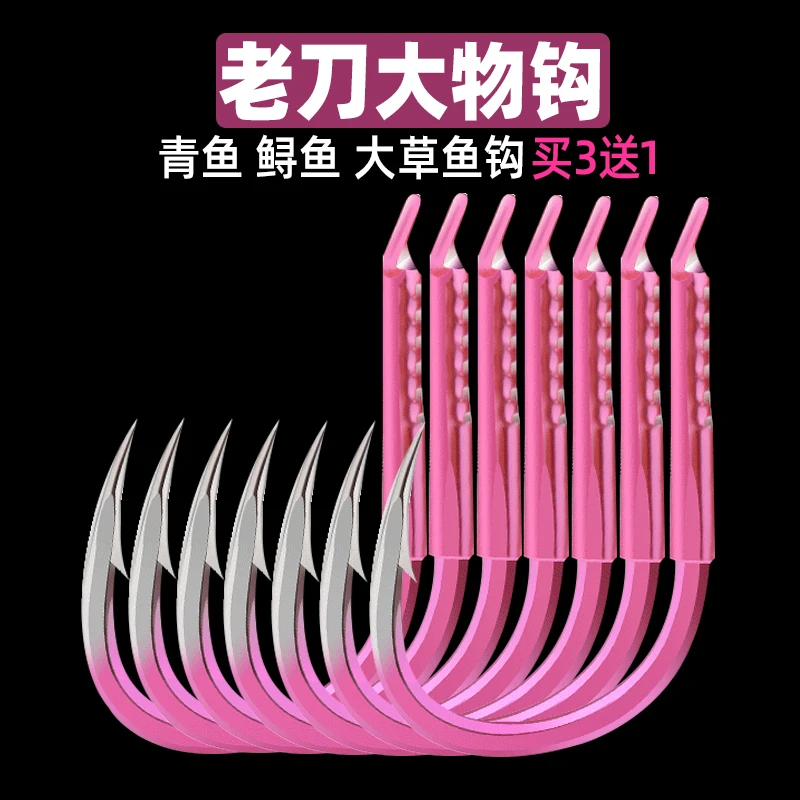 老刀散装青鲟大物钩超轻硬巨物钩海钓伊势尼有倒刺高硬度钓鱼渔钩