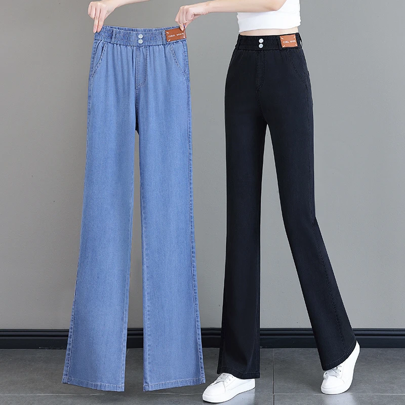 高腰阔腿裤大码牛仔裤喇叭裤薄款微喇夏季外穿长裤冰丝窄版直筒裤