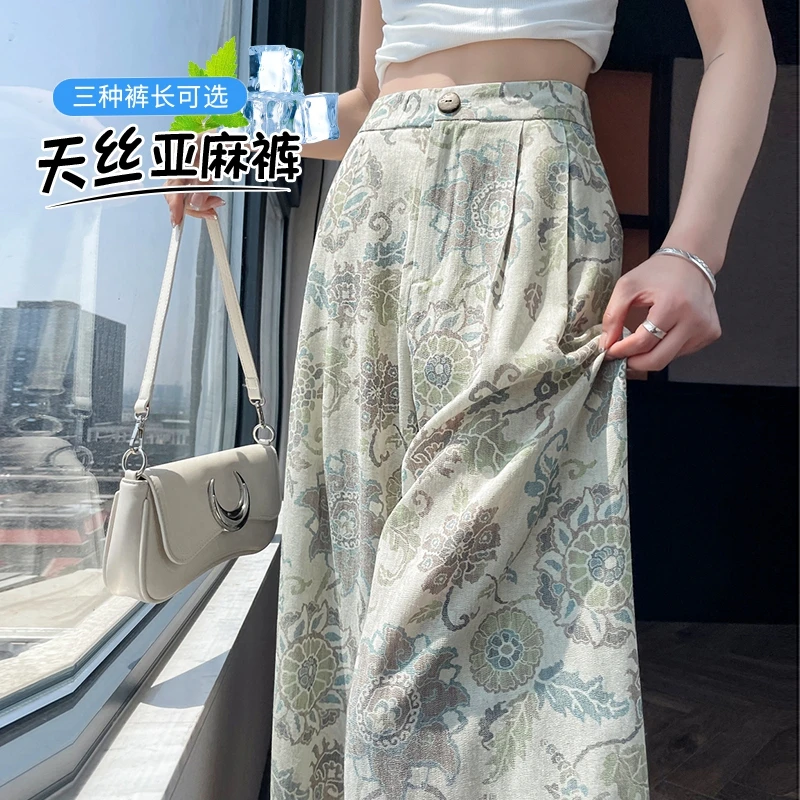 扎染印花天丝亚麻裤女夏季薄款冰丝亚麻山本裤宽松直筒阔腿拖地裤
