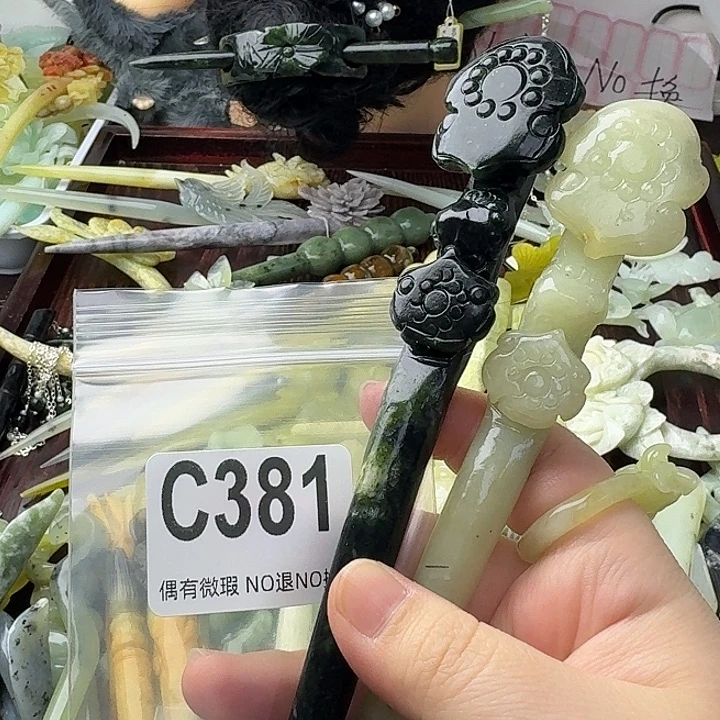 孤***晚蛇纹石玉合金发饰
