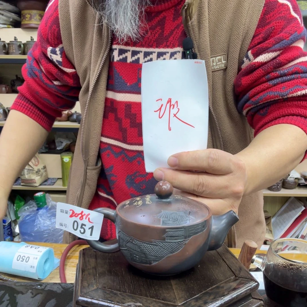 壶坭兴陶直播老韩