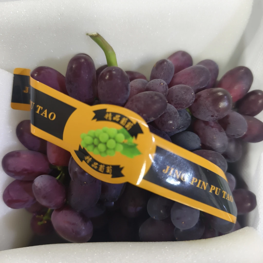 玻璃翠葡萄680克新疆维吾尔自治区