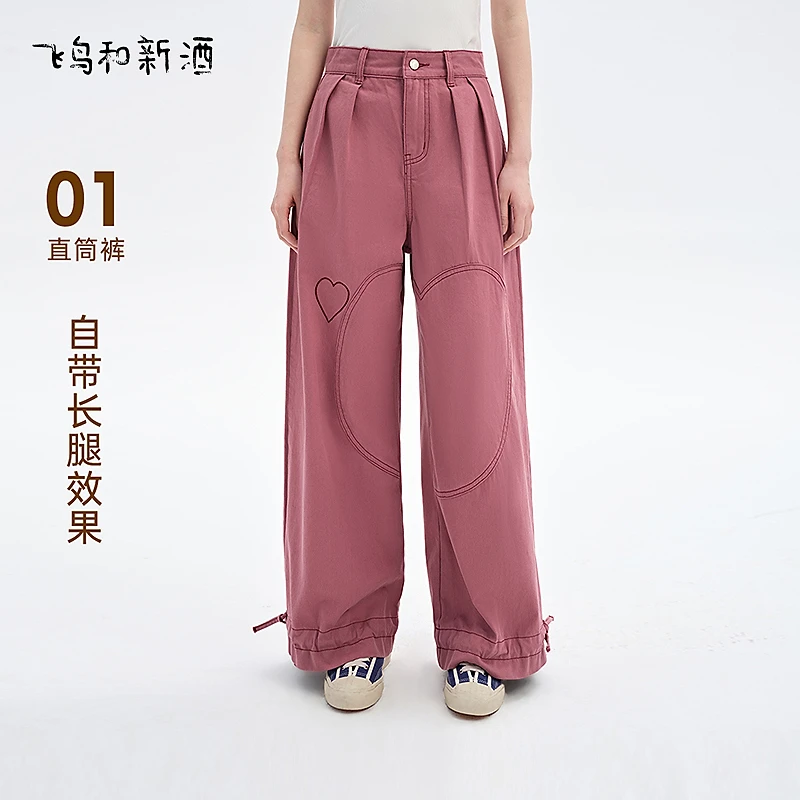 【新】飞鸟和新酒宽松纯棉高腰牛仔裤女春休闲阔腿裤FD510133028