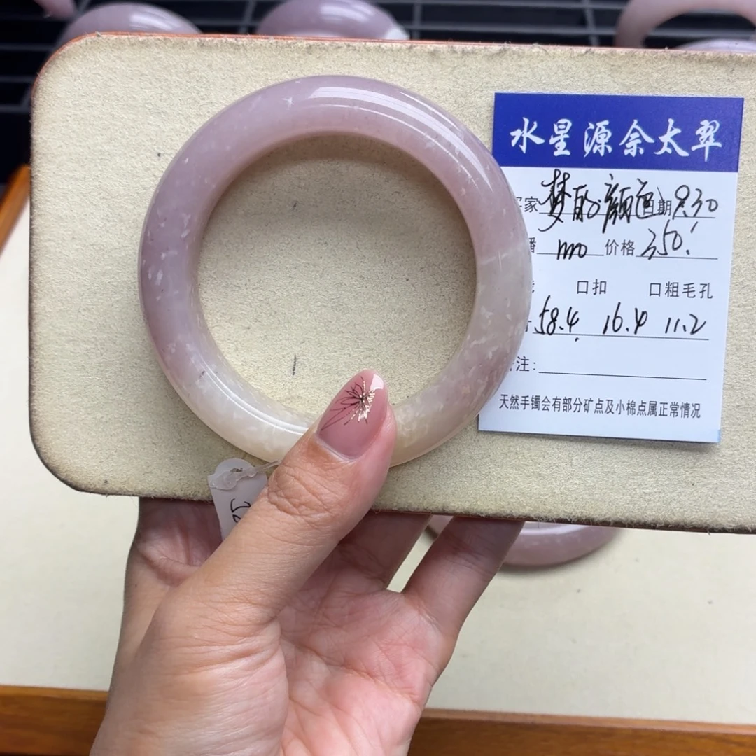 梦***色石英质玉未镶嵌手镯