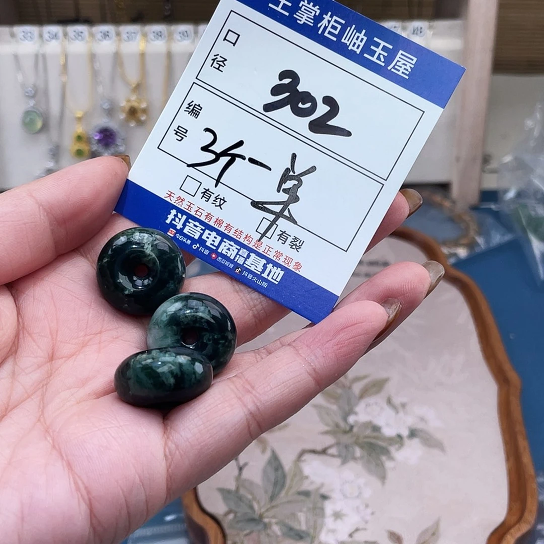 岫玉未镶嵌吊坠吊坠