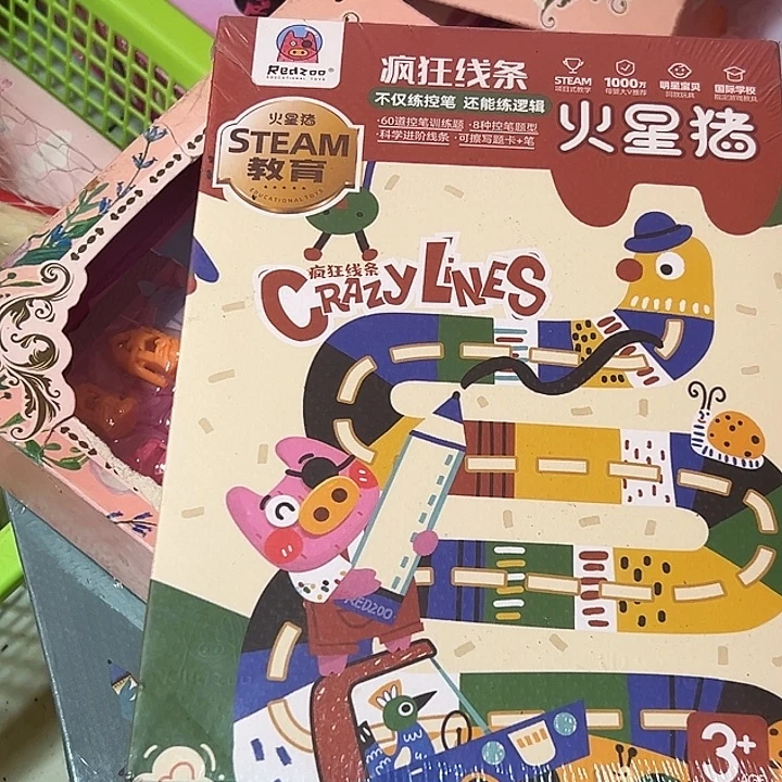 火星猪疯狂线条3岁