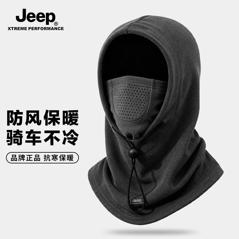 JEEP/吉普套头帽男士秋冬季防风保暖护耳帽防寒帽子围脖一体头套