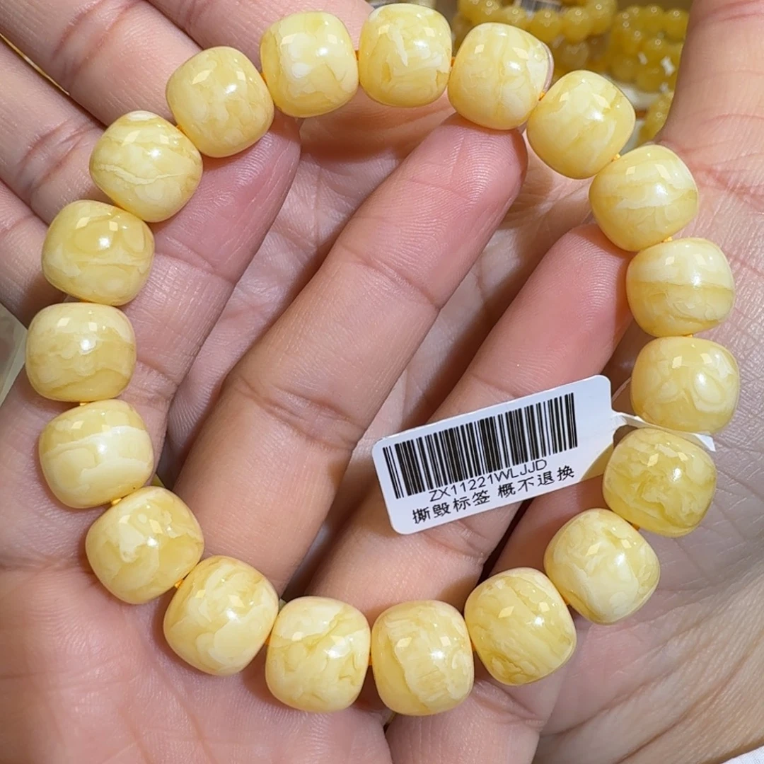 琥珀未镶嵌珠宝奇石12m焦皮同料老型橘黄花蜡手串20.5