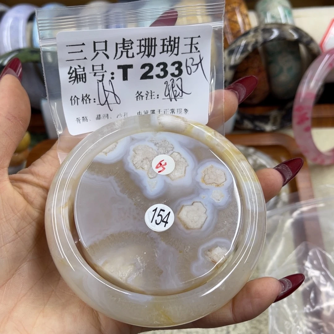 白***使硅化珊瑚（珊瑚玉）未镶嵌h