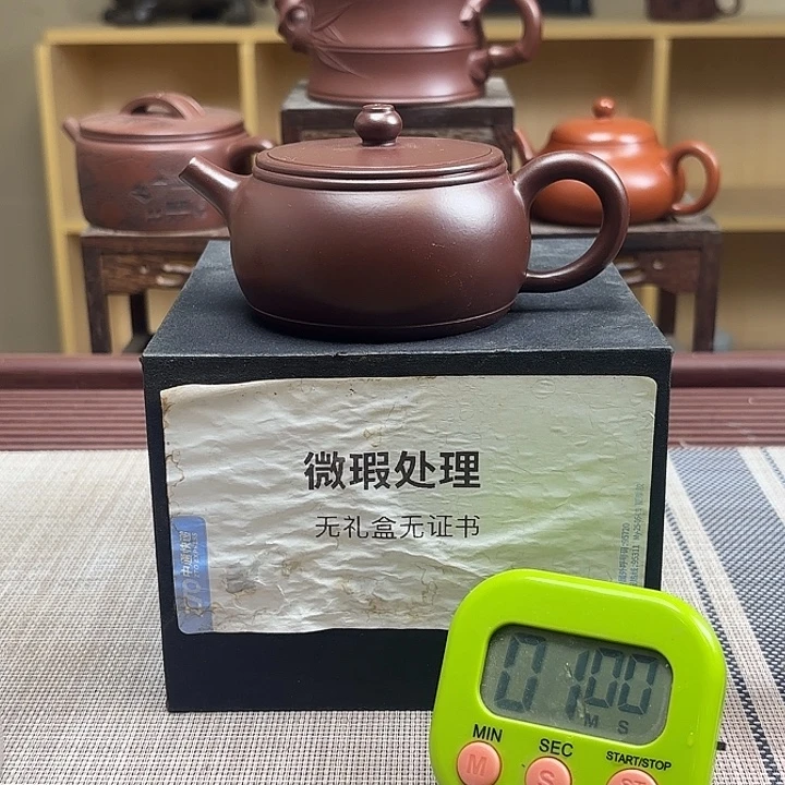 管***着紫砂茶壶微瑕处理