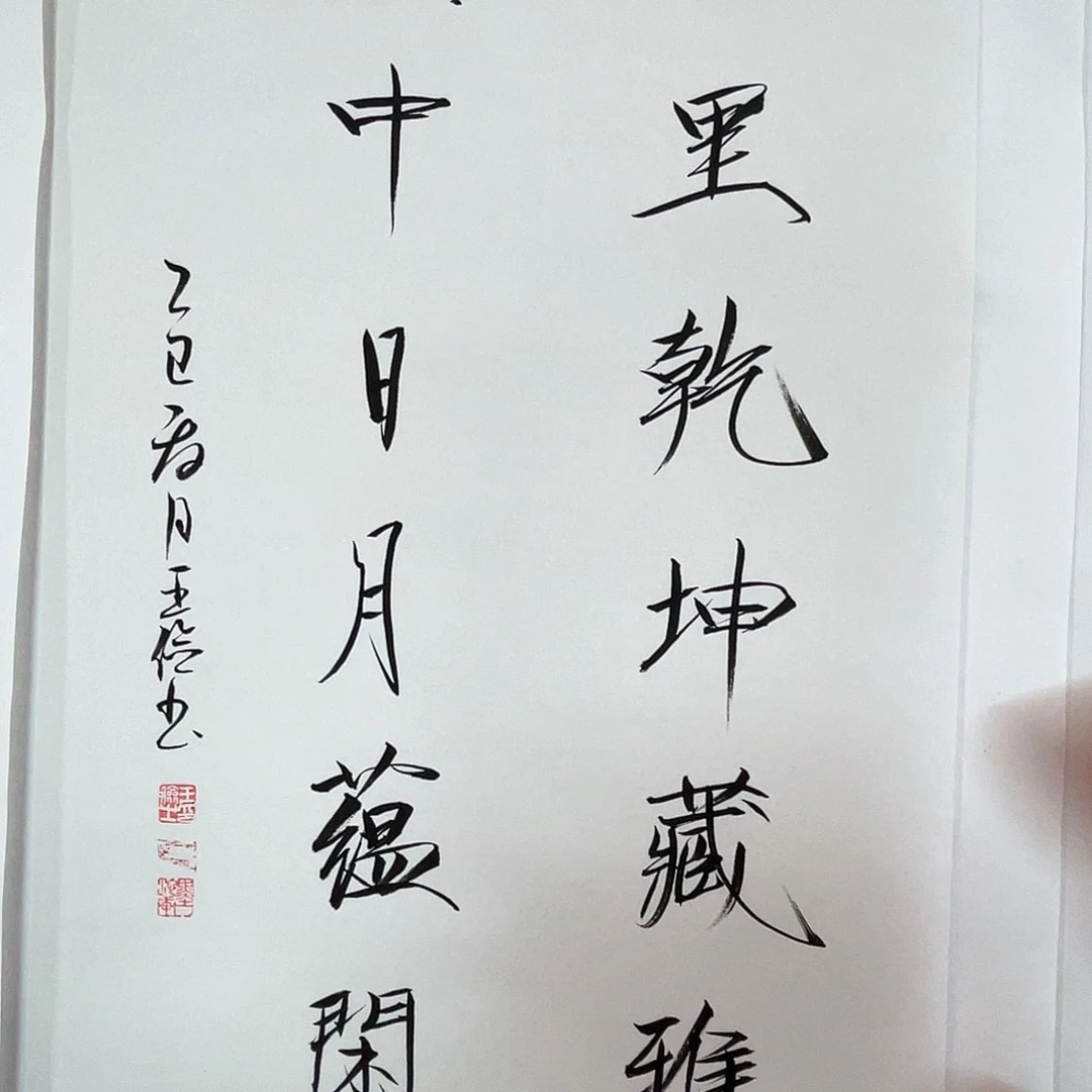 书法哦哦哦哦哦哦哦哦哦哦哦哦哦哦