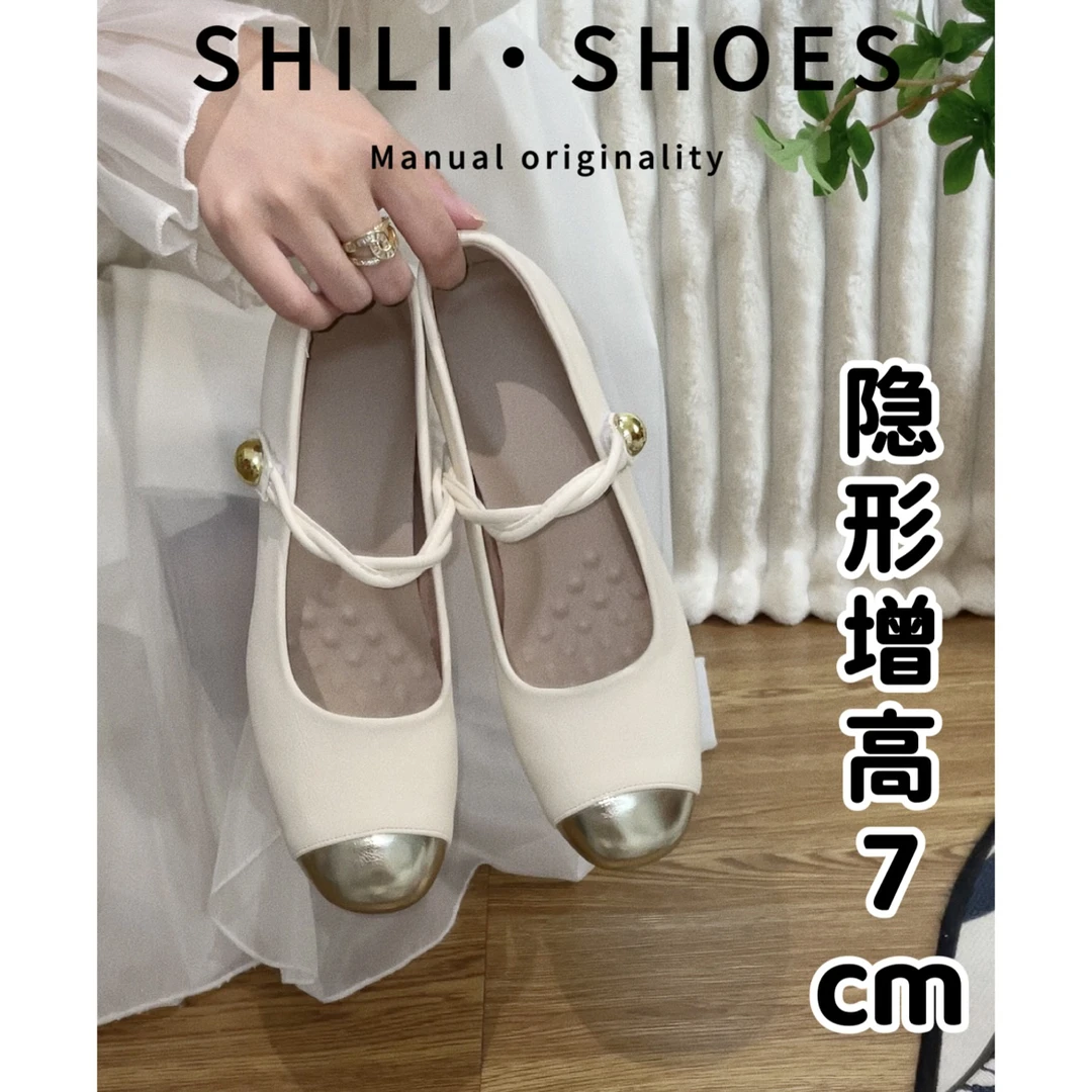 法式小香风~7cm内增高真皮玛丽珍鞋女浅口粗高跟配裙子单鞋晚晚鞋
