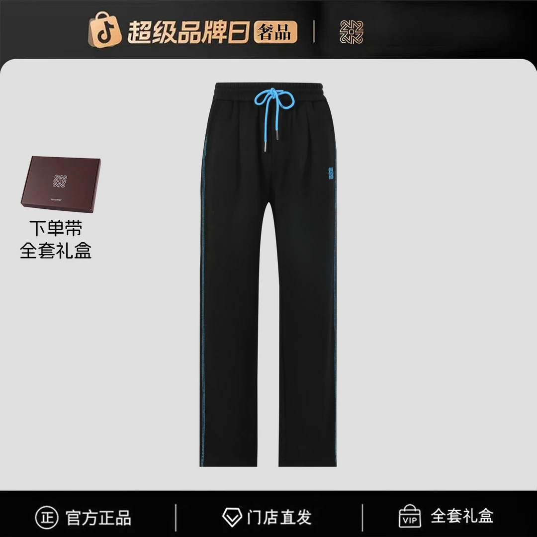 【官方正品】门店直发/未开售新款男休闲裤-77285