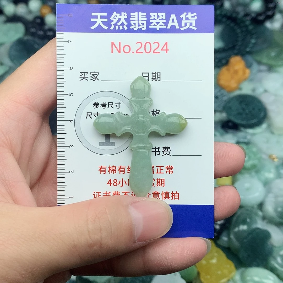 翡翠未镶嵌颈饰2024….
