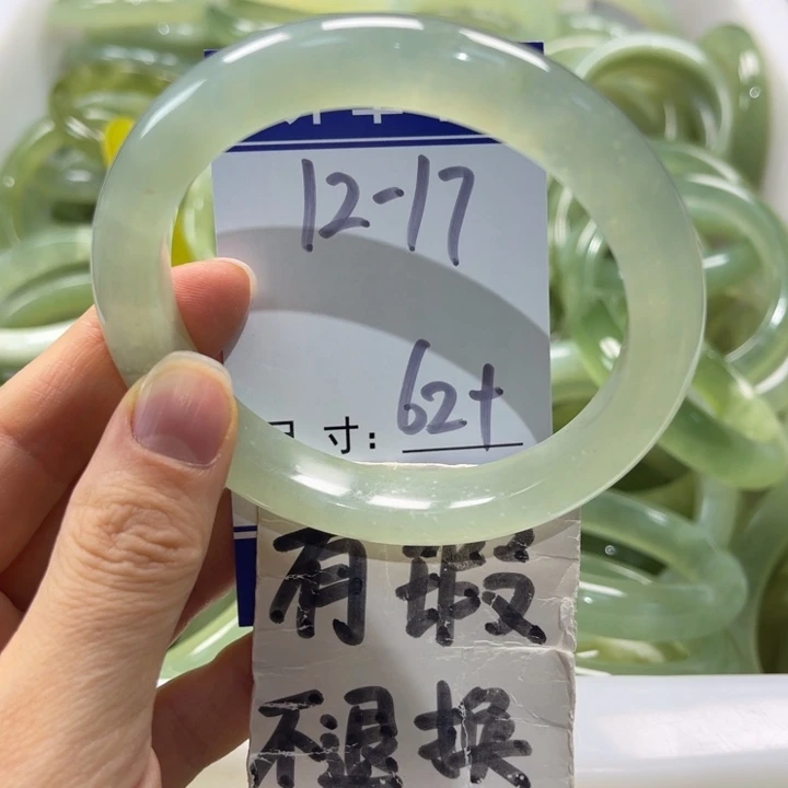 岫玉未镶嵌手镯手镯