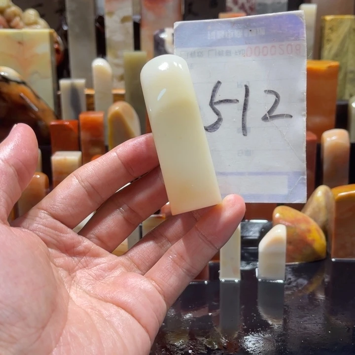 寿山石风**刻寿山石寿山石印章