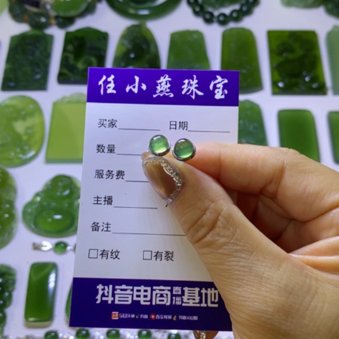 【闪购商品】未镶嵌蛇纹石玉颈饰