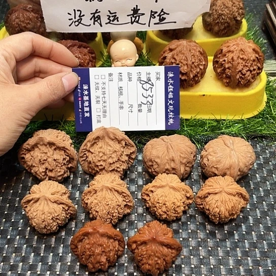 桃核把件核桃大礼包5对8533