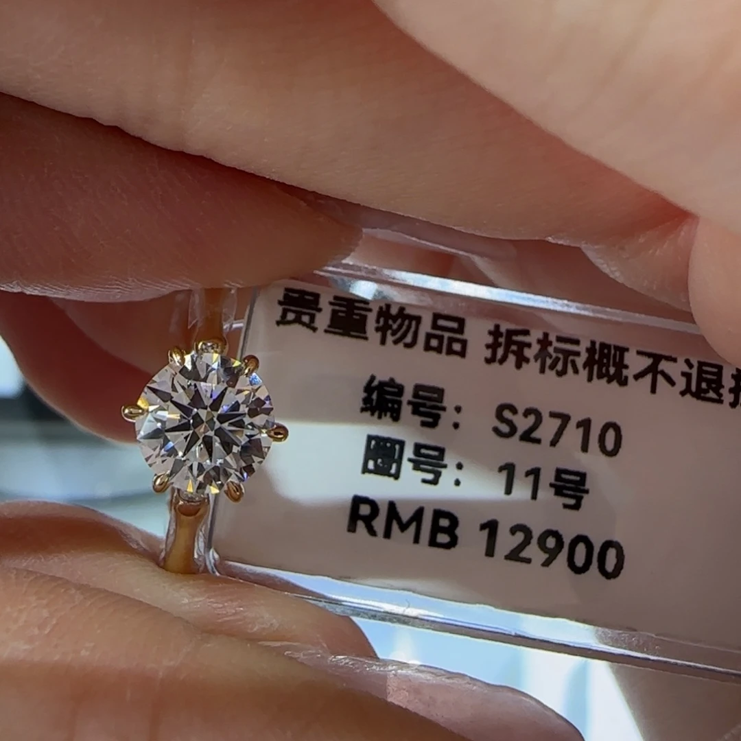 实验室培育钻石18K金镶嵌竹节设计款1卡11