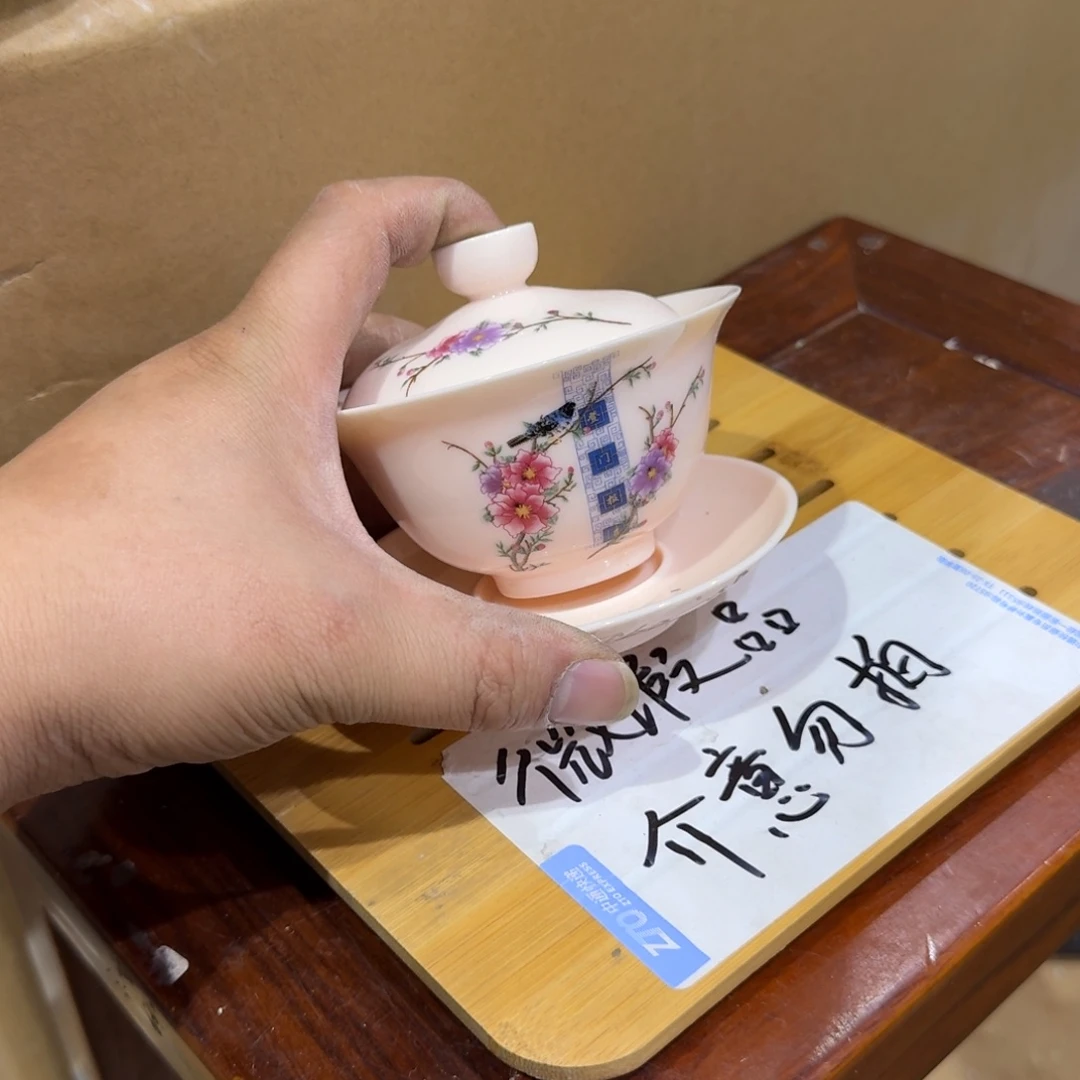 微瑕疵介意勿拍陶瓷器皿E431