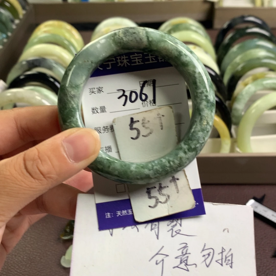 未镶嵌蛇纹石玉手镯3061