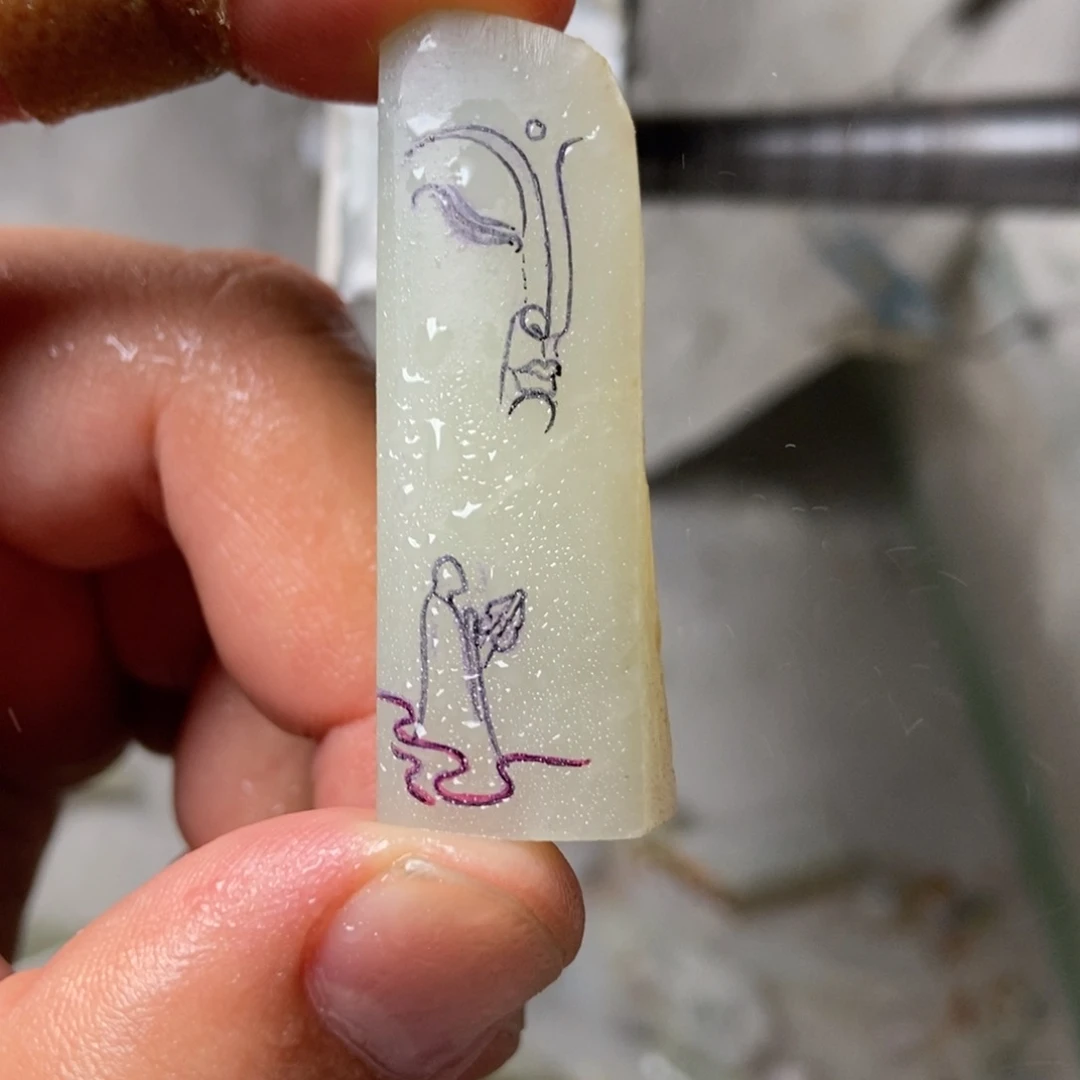 1未镶嵌定制和田玉