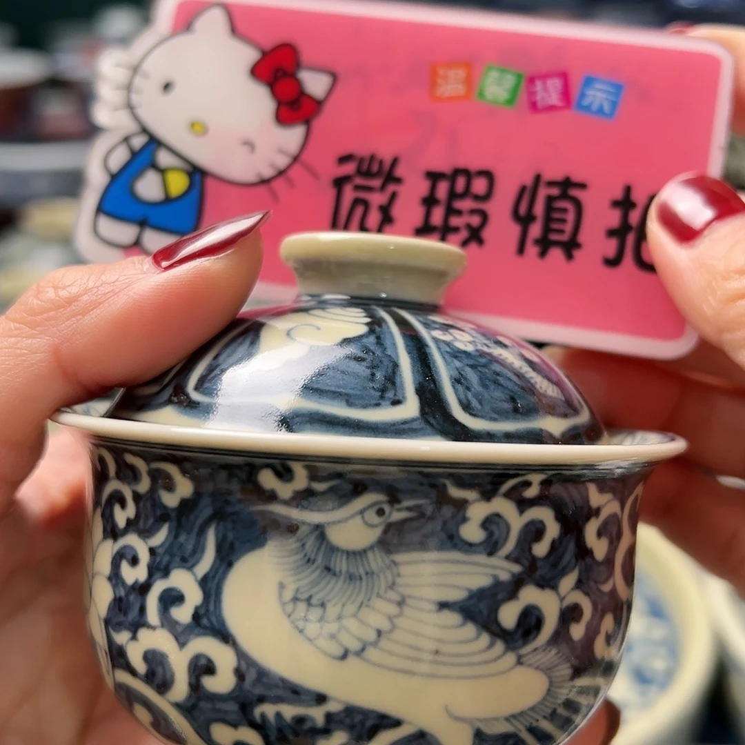 【闪购商品】杯卡*空陶瓷艺术有限公司