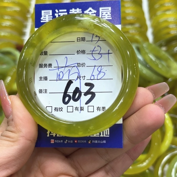 蛇纹石玉手镯未镶嵌默