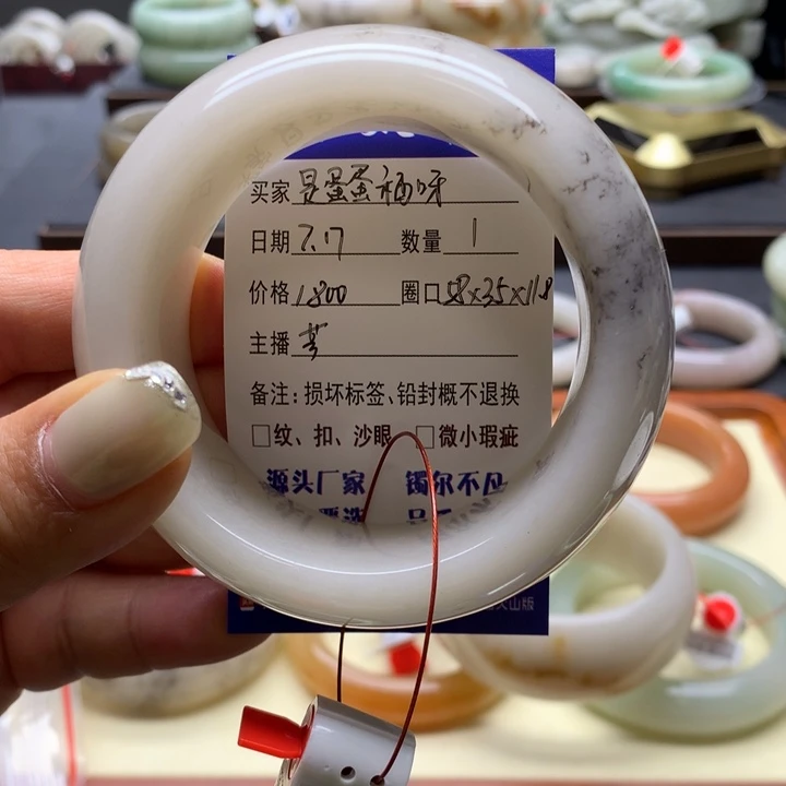 石英质玉手镯未镶嵌是***呀