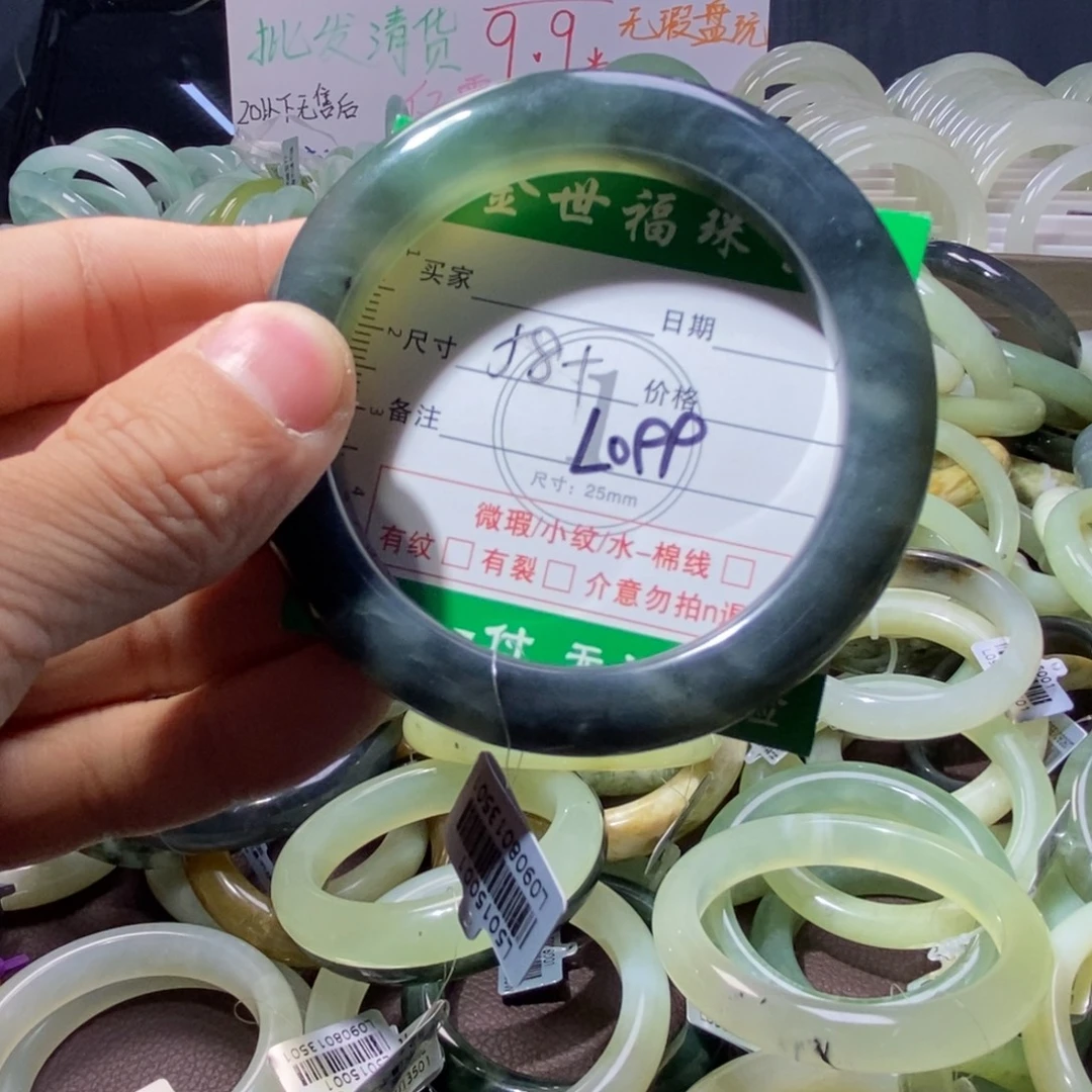 蛇纹石玉合金手镯