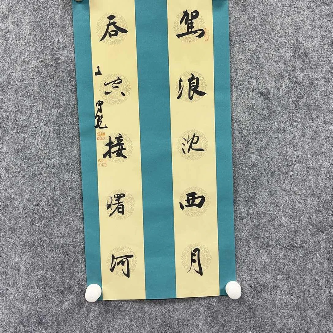 书法书法书法篆刻