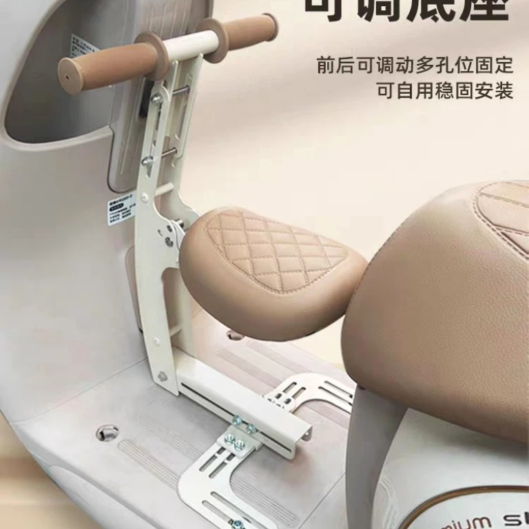 适配台铃雅典繁花初恋电动车座椅可折叠带可拆卸护栏宝宝安全座椅