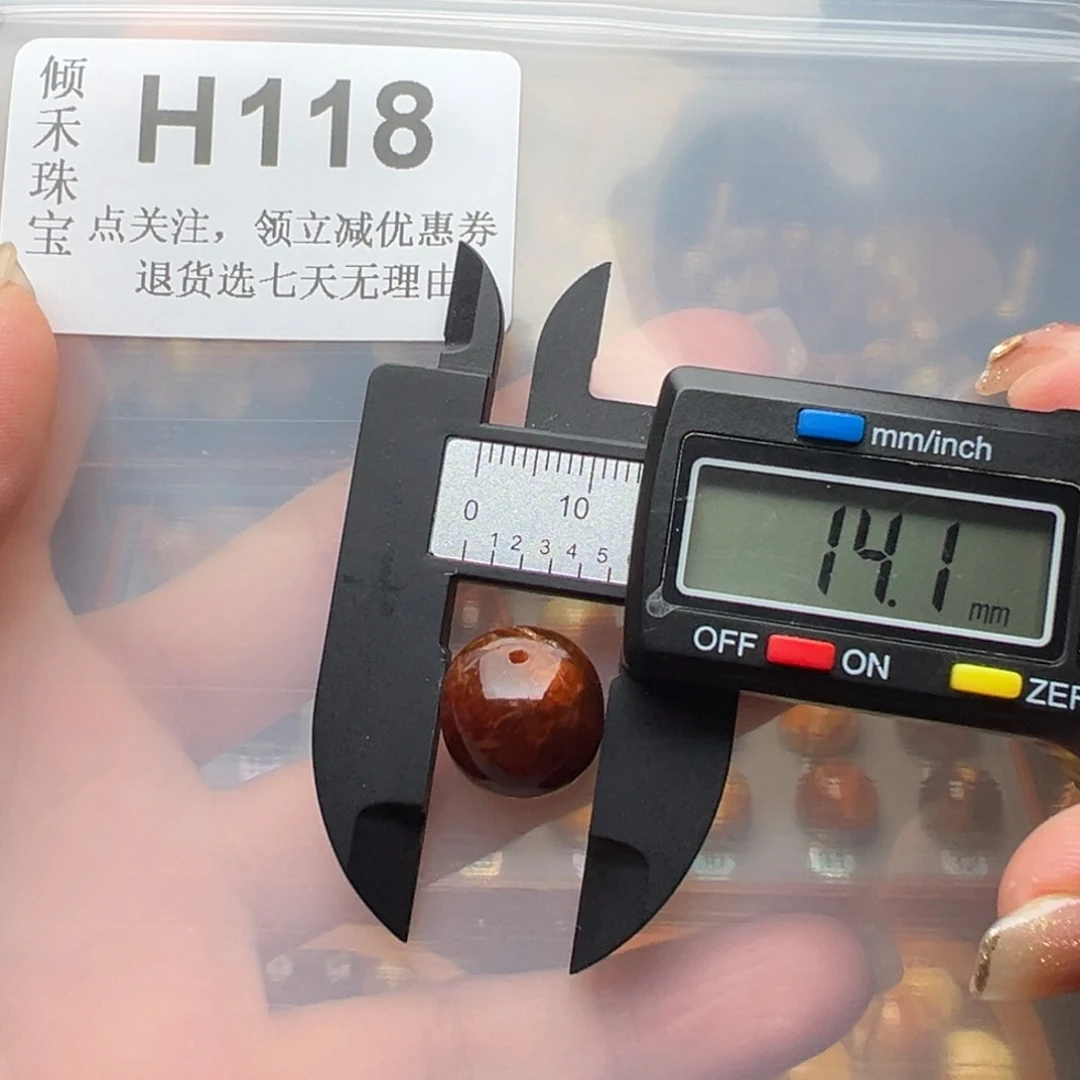 琥珀裸石未镶嵌琥珀裸石未镶嵌微瑕14老型