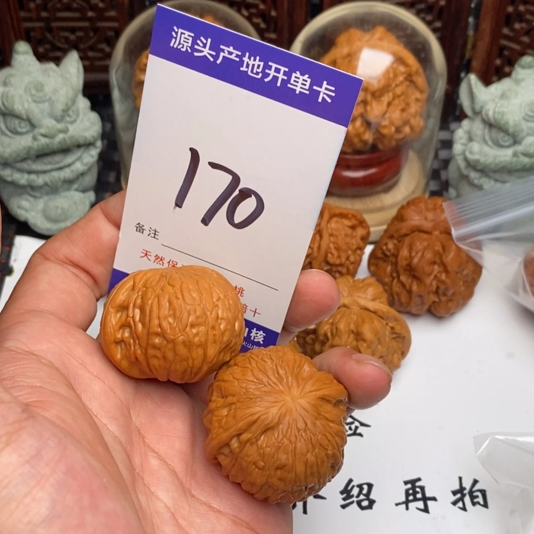 长***茶吊坠文玩核桃核桃