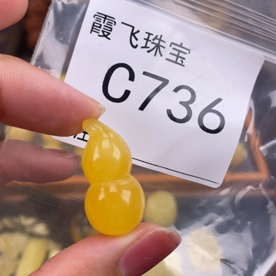 琥珀未镶嵌珠宝奇石