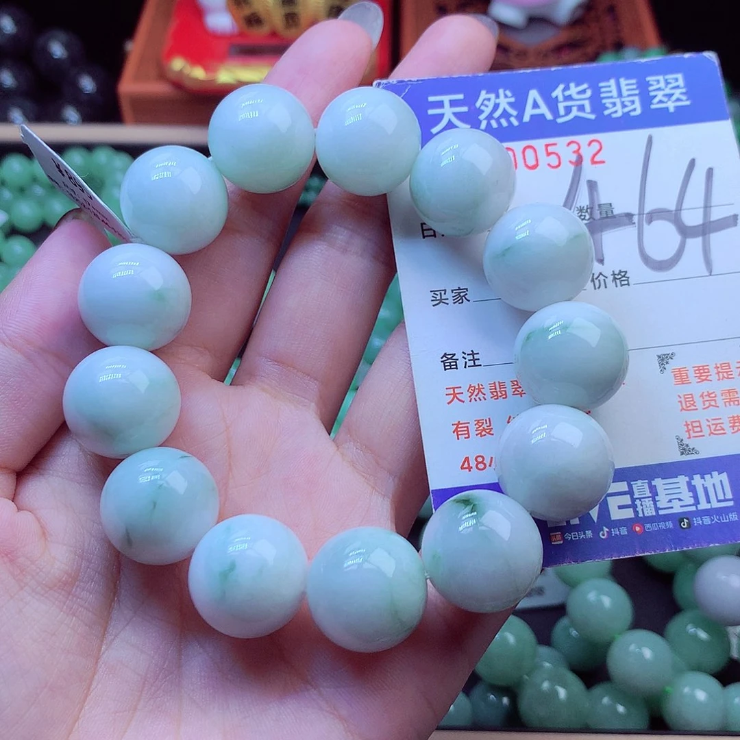 毛衣链未镶嵌翡翠17➕