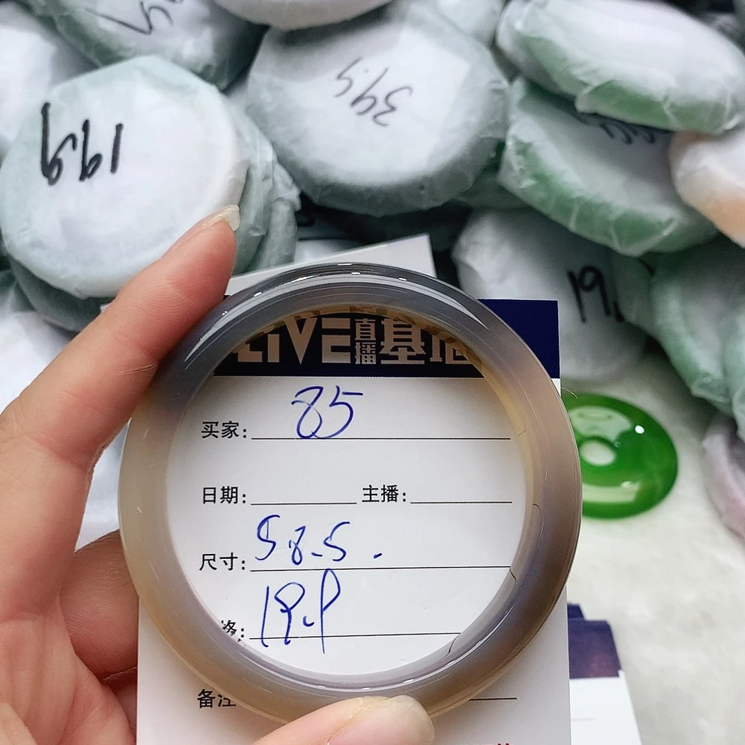 玛瑙/玉髓未镶嵌手镯85