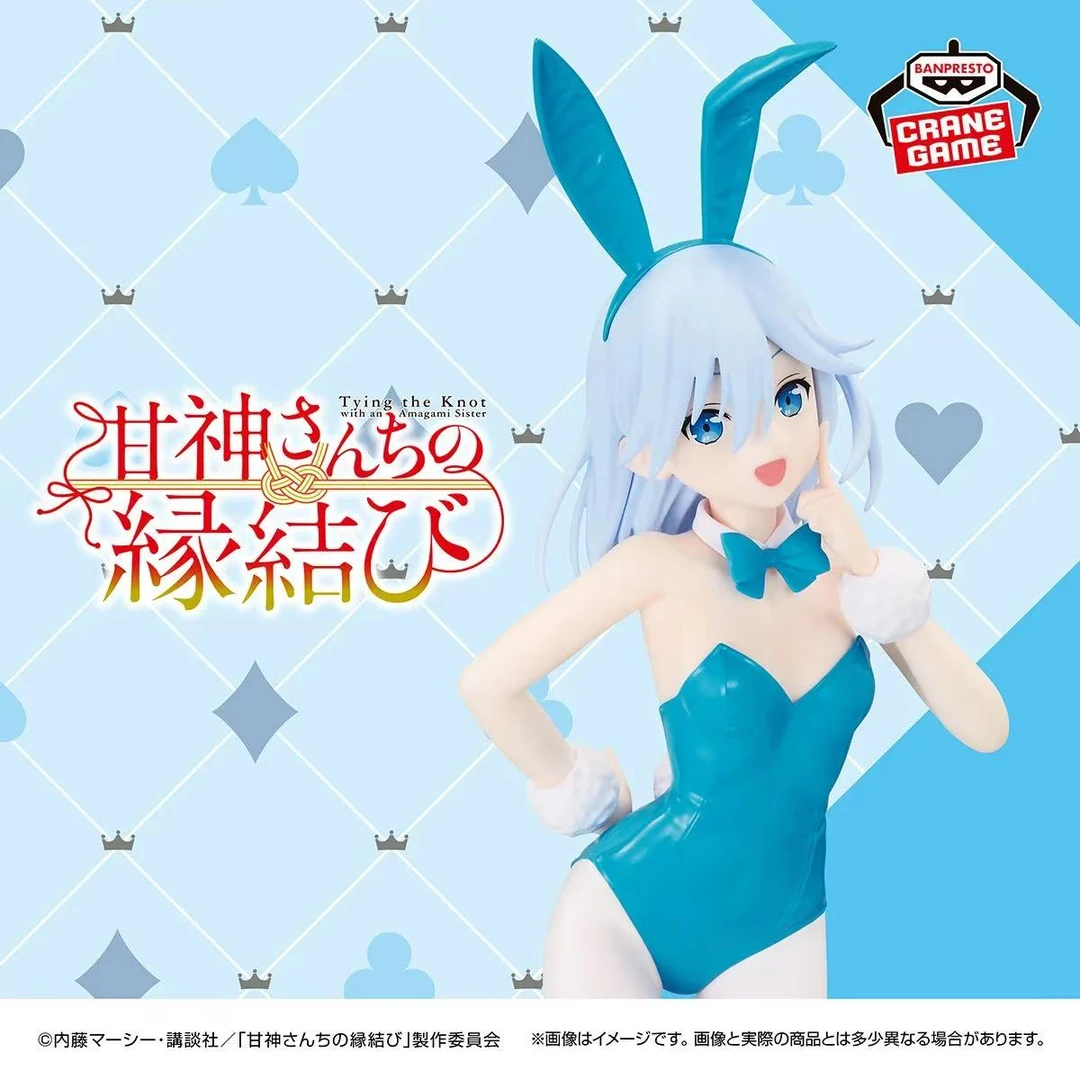 现货 眼镜厂 缘结甘神家 甘神朝姬 兔女郎 景品 手办