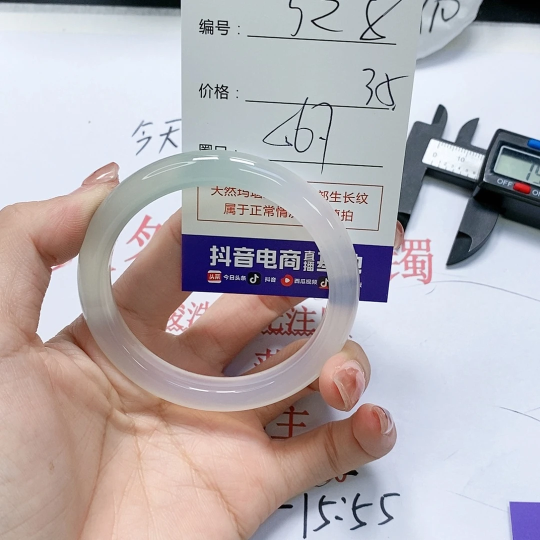 玛瑙/玉髓未镶嵌手镯528