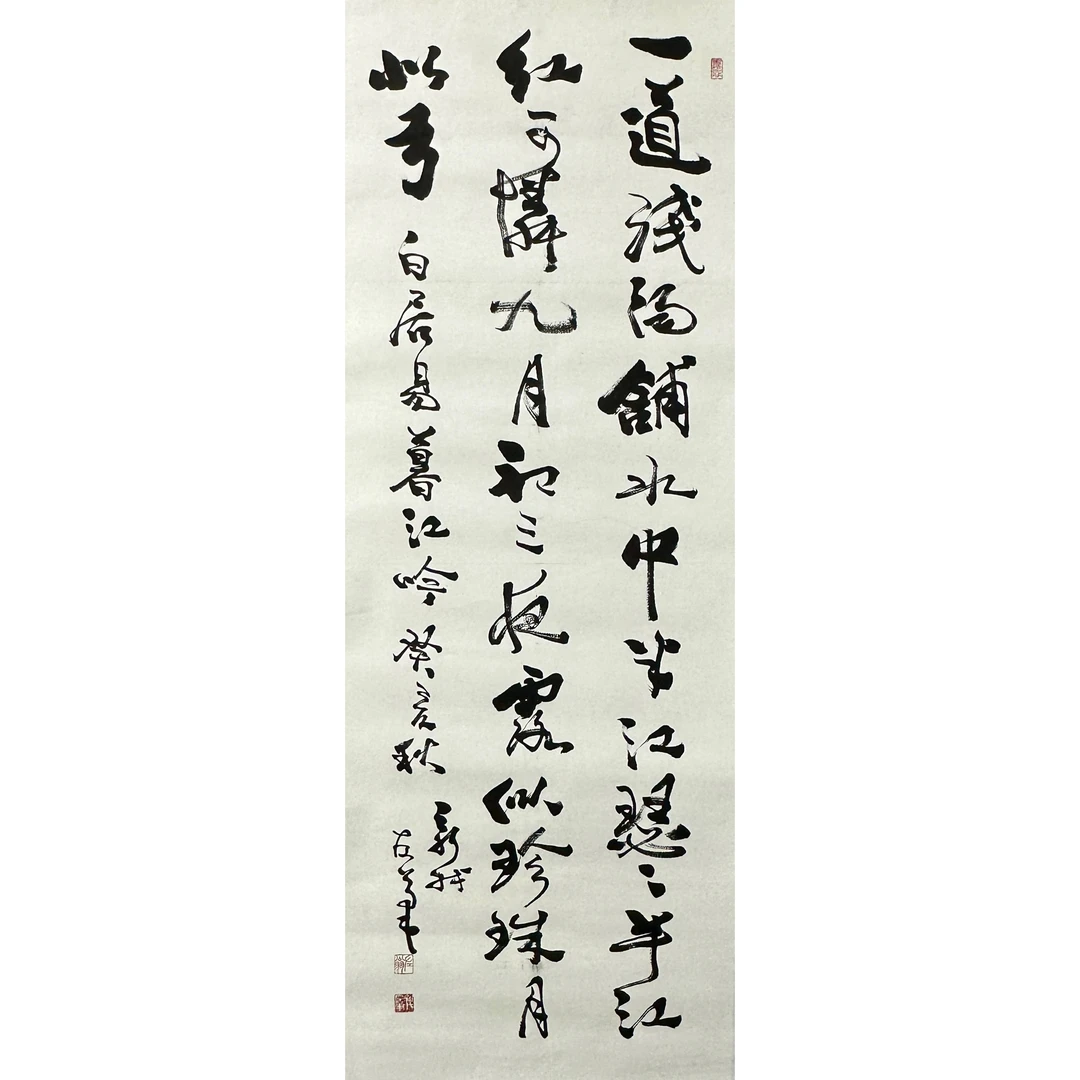 Lot 1606 费新我《书法》 137cm*51cm
