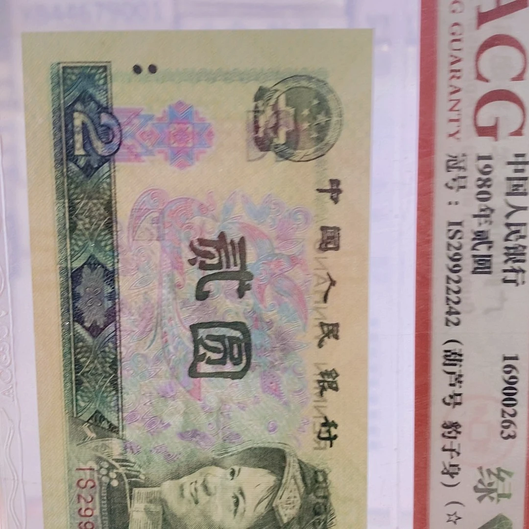 悬*QA47167471标十……