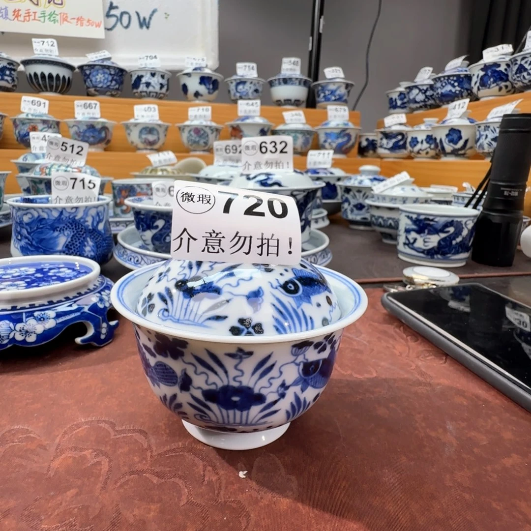 我***宝微瑕景德镇陶瓷杯子